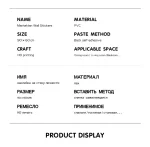 Manhattan Wall Sticker Creative Bedroom Decor Home Black And White Art Stickers Living Room Background Wall Decor Self-adhesive - Image 13