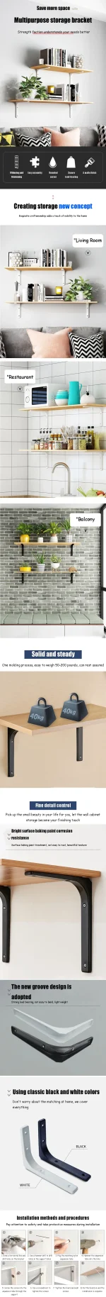 Shelf brackets L-shaped floating wall shelves black and white stainless steel bore stand bracket support hardware home - Image 11