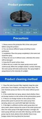 Solar Fountain Oxygen Aerator for Outdoor Pool Fish Tank Automatic Floating Fountain Garden Courtyard Mini Water Pump Aquarium - Image 13