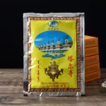 Tibetan Incense Powder Tear Lamasary Buddhist Fumigation Ceremony Dispels Evil and Suppresses Home Harmful Bacteria - Image 7