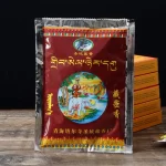 Tibetan Incense Powder Tear Lamasary Buddhist Fumigation Ceremony Dispels Evil and Suppresses Home Harmful Bacteria - Image 9