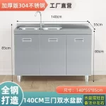 304 Stainless Steel Sideboard Kitchen Multi-door Cabinet Cupboard Dining Room Locke Kitchen Storage Adjustable Shelf Cabinet - Image 10