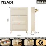 Slim Bedroom Storage Shoe Rack Display Hotel Room Farmhouse Shoe Cabinet Small Office Rangement Chaussures Home Furniture - Image 30