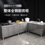304 Stainless Steel Sideboard Kitchen Multi-door Cabinet Cupboard Dining Room Locke Kitchen Storage Adjustable Shelf Cabinet - Image 2