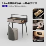 Bedroom Luxury Vanity Table Makeup European Comfortable Beauty Dressing Table Modern Storage Mesa De Maquillaje Home Furniture - Image 21