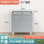 304 Stainless Steel Sideboard Kitchen Multi-door Cabinet Cupboard Dining Room Locke Kitchen Storage Adjustable Shelf Cabinet - Image 22