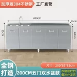 304 Stainless Steel Sideboard Kitchen Multi-door Cabinet Cupboard Dining Room Locke Kitchen Storage Adjustable Shelf Cabinet - Image 7