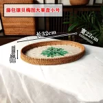 Rattan Basket HandWoven Fruit Storage Breakfast Severing Tray Drinks Snack Coffee Platters Bread Plate Home Tableware Organizer - Image 7
