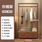 Wooden Wardrobes Coat Racks Minimalist Luxury Storage Standing Coat Racks Indoor Hanging Bag Hanger Perchero Trendy Furniture - Image 15
