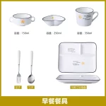 One Person Vegetable Plate Home Ceramic Cartoon Children's Divided Plate Three Panel Breakfast Plate with Separate Dishes - Image 9