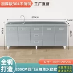 304 Stainless Steel Sideboard Kitchen Multi-door Cabinet Cupboard Dining Room Locke Kitchen Storage Adjustable Shelf Cabinet - Image 23