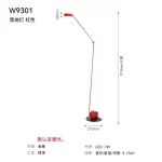 Modern Minimalist Floor Lamp Creative Bedroom Room Office Light Minimalist Study Eye Protection Reading Black Standing Light - Image 12