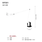 Modern Minimalist Floor Lamp Creative Bedroom Room Office Light Minimalist Study Eye Protection Reading Black Standing Light - Image 11
