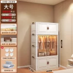 Door Wardrobe Storage Bedroom Organizer Partitions Space Saving Household Simple Closet Clothes Box Vestidores Trendy Furniture - Image 16