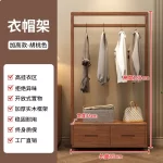 Wooden Wardrobes Coat Racks Minimalist Luxury Storage Standing Coat Racks Indoor Hanging Bag Hanger Perchero Trendy Furniture - Image 22