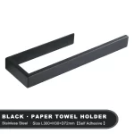 Adhesive Paper Towel Holder Kitchen Organizer Black Stainless Steel Wc Accessories Bathroom Storage Tissue Hanger Towel Shelves - Image 6