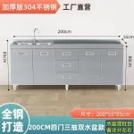 304 Stainless Steel Sideboard Kitchen Multi-door Cabinet Cupboard Dining Room Locke Kitchen Storage Adjustable Shelf Cabinet - Image 8
