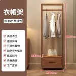 Wooden Wardrobes Coat Racks Minimalist Luxury Storage Standing Coat Racks Indoor Hanging Bag Hanger Perchero Trendy Furniture - Image 7