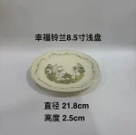 Party Green Dinner Set Plates Luxury Modern Elegant Designer Plates Dinner Sets Ceramic Round Aparelho De Jantar Kitchen Dishes - Image 18