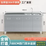 304 Stainless Steel Sideboard Kitchen Multi-door Cabinet Cupboard Dining Room Locke Kitchen Storage Adjustable Shelf Cabinet - Image 14