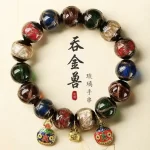 Fashion Ethnic Incense Gray Colored Glaze Bracelet Qin Xiaoxian With Beijing Yonghegong Beast Bangle for Men Women Gift - Image 2