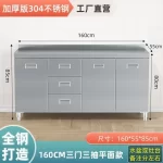 304 Stainless Steel Sideboard Kitchen Multi-door Cabinet Cupboard Dining Room Locke Kitchen Storage Adjustable Shelf Cabinet - Image 38