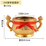 Ceramic Ruyi Doubles Ear Stove Indoor, temple, offering ornaments Double sided pattern sand gold incense burner - Image 12