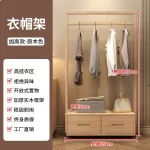 Wooden Wardrobes Coat Racks Minimalist Luxury Storage Standing Coat Racks Indoor Hanging Bag Hanger Perchero Trendy Furniture - Image 18