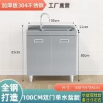 304 Stainless Steel Sideboard Kitchen Multi-door Cabinet Cupboard Dining Room Locke Kitchen Storage Adjustable Shelf Cabinet - Image 31