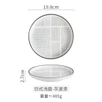 Japanese Ceramic Plate Household Turnip Plate Deep Plates Shallow Plate Turnip Dish Restaurant Hotel Creative Tableware Cooking - Image 8