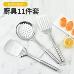 Stainless Steel Spatula Kitchenware Set Household Cooking Hanging Soup Colander-Density Spoon Strainer Kitchen 11-Piece Set - Image 2