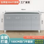 304 Stainless Steel Sideboard Kitchen Multi-door Cabinet Cupboard Dining Room Locke Kitchen Storage Adjustable Shelf Cabinet - Image 27