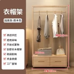 Wooden Wardrobes Coat Racks Minimalist Luxury Storage Standing Coat Racks Indoor Hanging Bag Hanger Perchero Trendy Furniture - Image 20