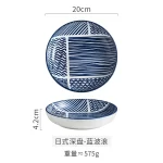 Japanese Ceramic Plate Household Turnip Plate Deep Plates Shallow Plate Turnip Dish Restaurant Hotel Creative Tableware Cooking - Image 12