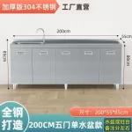 304 Stainless Steel Sideboard Kitchen Multi-door Cabinet Cupboard Dining Room Locke Kitchen Storage Adjustable Shelf Cabinet - Image 18