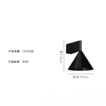 Modern Aluminum Wall Sconce with Cone Shade, Brushed Silver & Matt Black Wall Light for Bedroom Living Room Hotel，3-Colors Dim - Image 7