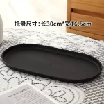 4Pcs Plastic Coffee Tray, Oval Food Serving Plate with Smooth Surface for Household Dessert Anti-fall Tray Afternoon Tea - Image 10