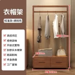 Wooden Wardrobes Coat Racks Minimalist Luxury Storage Standing Coat Racks Indoor Hanging Bag Hanger Perchero Trendy Furniture - Image 14