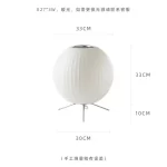 Nelson bubble floor lamp wabi sabi white ufo Silk lamp Danish designer Living Room Sofa Side Bedroom Bedside Standing Led Lamp - Image 9