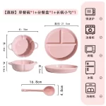 Round Three Grid Plate Ceramic 211 Fat Reducing Grid Plate Breakfast Separate Plates Adults Children Weight Loss Fruit Platters - Image 11