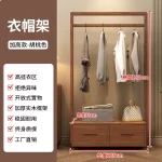Wooden Wardrobes Coat Racks Minimalist Luxury Storage Standing Coat Racks Indoor Hanging Bag Hanger Perchero Trendy Furniture - Image 24