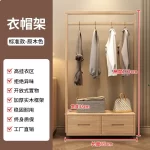 Wooden Wardrobes Coat Racks Minimalist Luxury Storage Standing Coat Racks Indoor Hanging Bag Hanger Perchero Trendy Furniture - Image 17