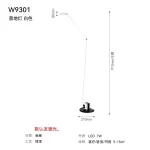 Modern Minimalist Floor Lamp Creative Bedroom Room Office Light Minimalist Study Eye Protection Reading Black Standing Light - Image 13