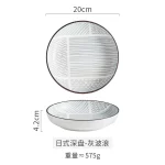 Japanese Ceramic Plate Household Turnip Plate Deep Plates Shallow Plate Turnip Dish Restaurant Hotel Creative Tableware Cooking - Image 11