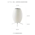 Nelson bubble floor lamp wabi sabi white ufo Silk lamp Danish designer Living Room Sofa Side Bedroom Bedside Standing Led Lamp - Image 18
