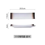 11 inch Japanese style sushi plate ceramic creative rectangular plate dim sum plate personalized retro tableware plating - Image 7