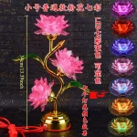 Colorful Petal Lotuscandlestick Temple Power Supply Table Candlestick Lotus Candlestick Buddha Candle Holder Home Decoration - Image 7