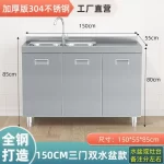 304 Stainless Steel Sideboard Kitchen Multi-door Cabinet Cupboard Dining Room Locke Kitchen Storage Adjustable Shelf Cabinet - Image 15