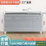 304 Stainless Steel Sideboard Kitchen Multi-door Cabinet Cupboard Dining Room Locke Kitchen Storage Adjustable Shelf Cabinet - Image 20