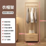 Wooden Wardrobes Coat Racks Minimalist Luxury Storage Standing Coat Racks Indoor Hanging Bag Hanger Perchero Trendy Furniture - Image 25